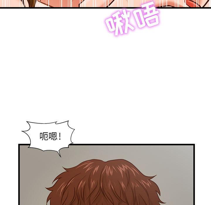 甜蜜合租[h漫]韩漫全集-甜蜜合租-第 1 话无删减无遮挡章节图片 