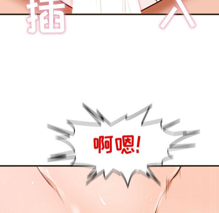 甜蜜合租[h漫]韩漫全集-甜蜜合租-第 1 话无删减无遮挡章节图片 
