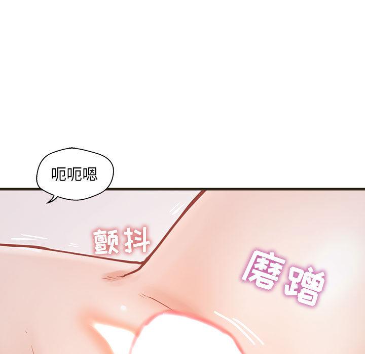 甜蜜合租[h漫]韩漫全集-甜蜜合租-第 1 话无删减无遮挡章节图片 