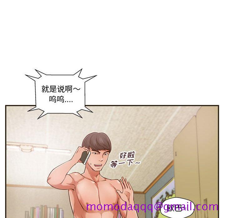 甜蜜合租[h漫]韩漫全集-甜蜜合租-第 1 话无删减无遮挡章节图片 