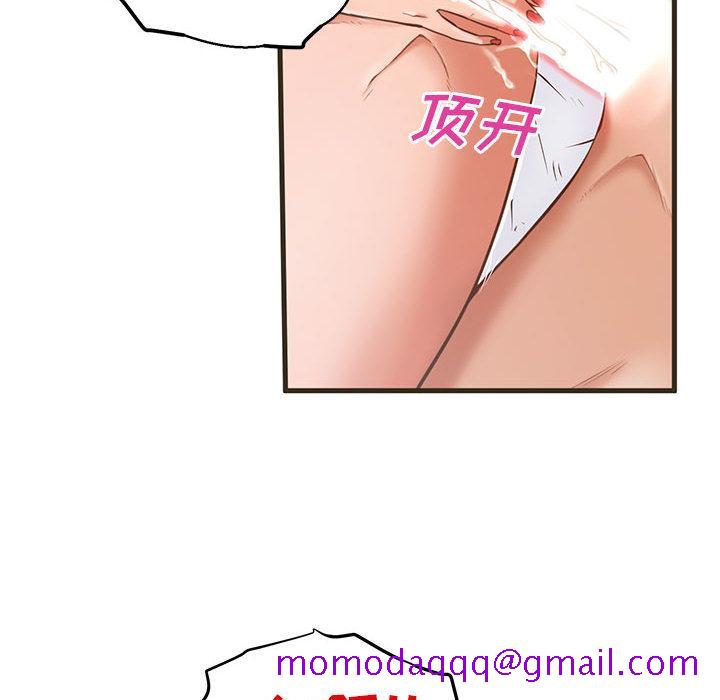 甜蜜合租[h漫]韩漫全集-甜蜜合租-第 1 话无删减无遮挡章节图片 