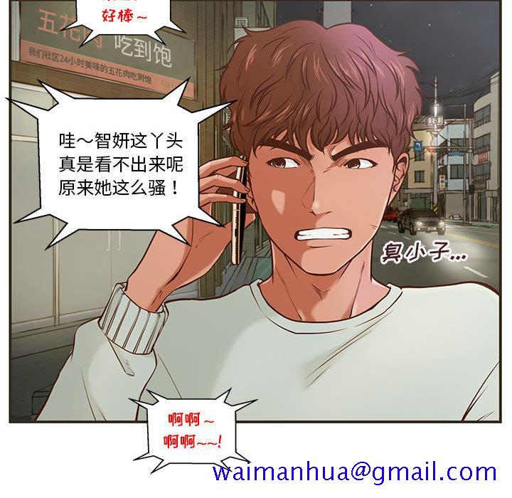 甜蜜合租[h漫]韩漫全集-甜蜜合租-第 1 话无删减无遮挡章节图片 