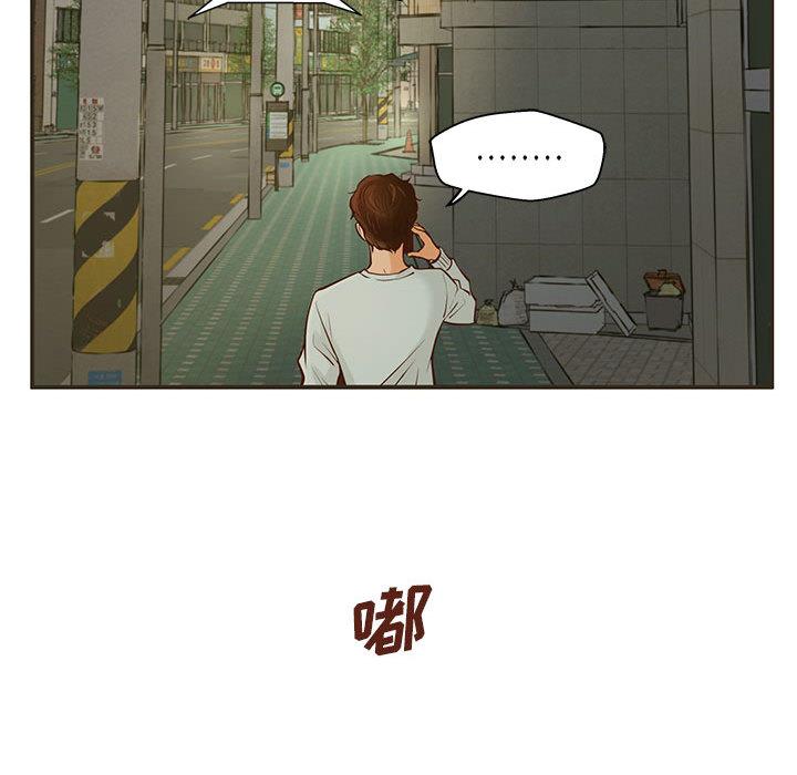 甜蜜合租[h漫]韩漫全集-甜蜜合租-第 1 话无删减无遮挡章节图片 