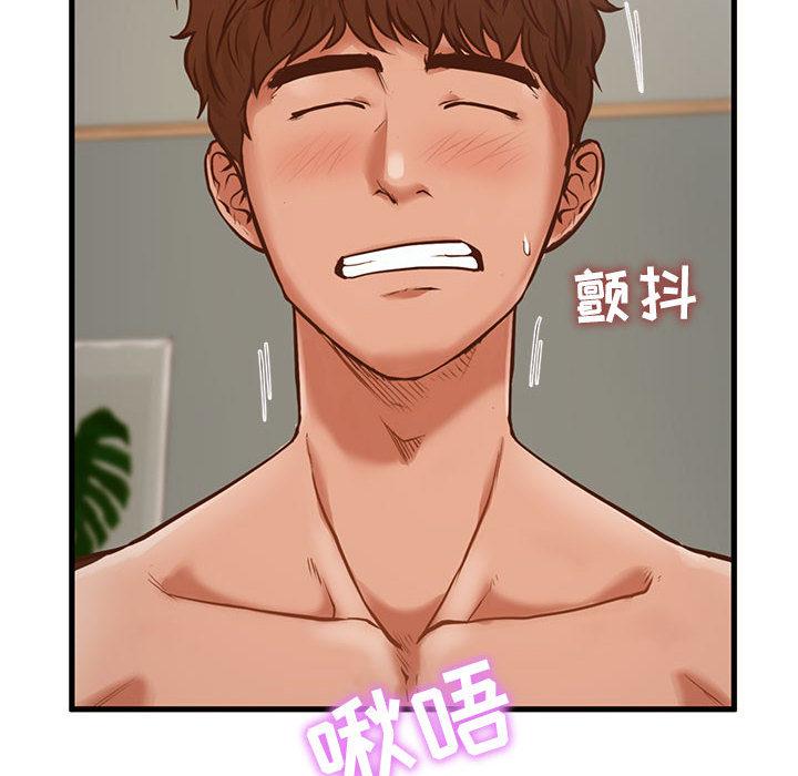 甜蜜合租[h漫]韩漫全集-甜蜜合租-第 1 话无删减无遮挡章节图片 