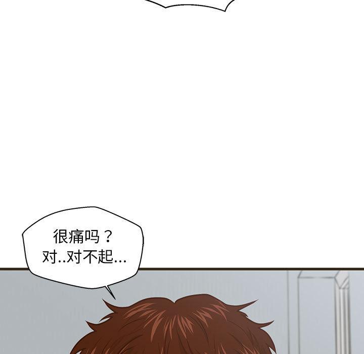 甜蜜合租[h漫]韩漫全集-甜蜜合租-第 1 话无删减无遮挡章节图片 