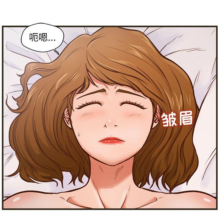 甜蜜合租[h漫]韩漫全集-甜蜜合租-第 1 话无删减无遮挡章节图片 