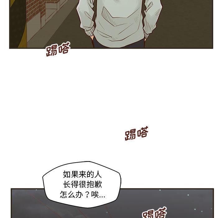 甜蜜合租[h漫]韩漫全集-甜蜜合租-第 1 话无删减无遮挡章节图片 