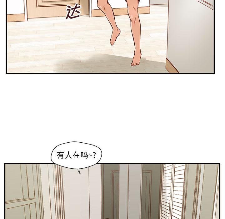 甜蜜合租[h漫]韩漫全集-甜蜜合租-第 1 话无删减无遮挡章节图片 