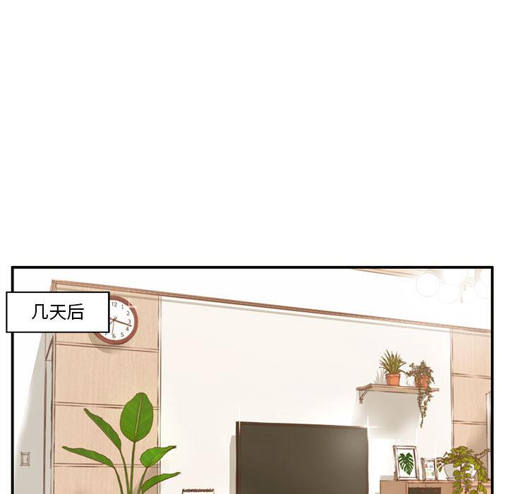 甜蜜合租[h漫]韩漫全集-甜蜜合租-第 1 话无删减无遮挡章节图片 