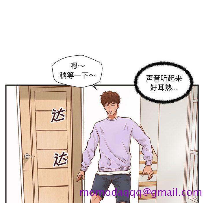 甜蜜合租[h漫]韩漫全集-甜蜜合租-第 1 话无删减无遮挡章节图片 