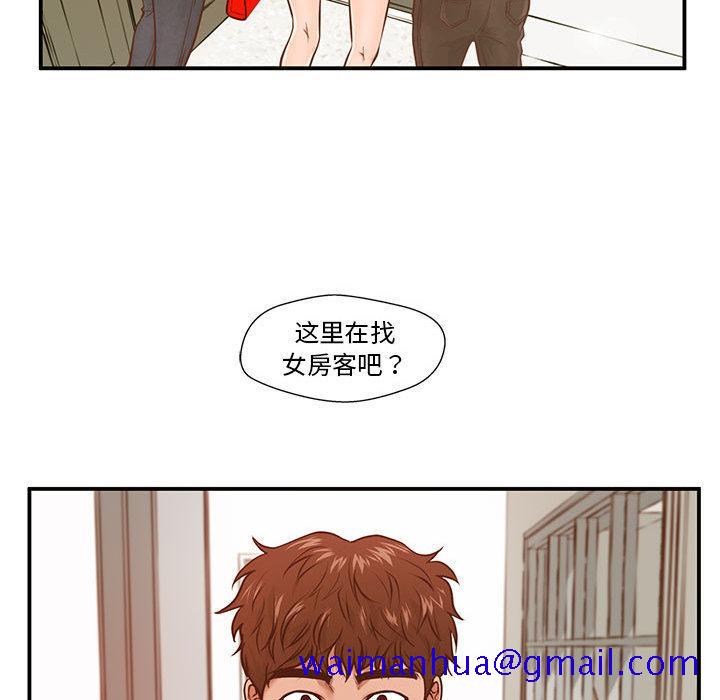 甜蜜合租[h漫]韩漫全集-甜蜜合租-第 1 话无删减无遮挡章节图片 