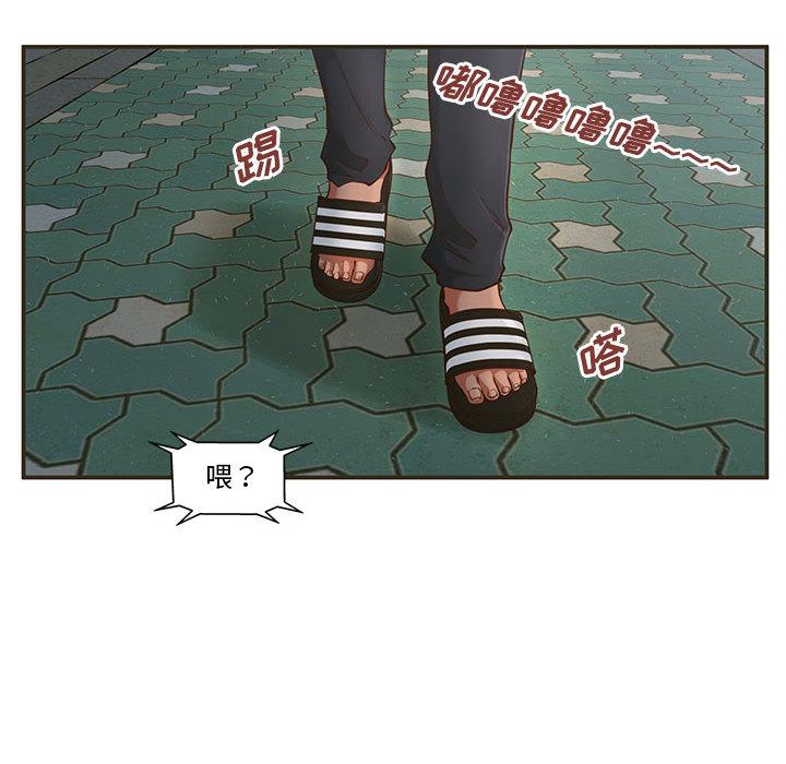 甜蜜合租[h漫]韩漫全集-甜蜜合租-第 1 话无删减无遮挡章节图片 