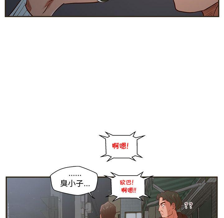 甜蜜合租[h漫]韩漫全集-甜蜜合租-第 1 话无删减无遮挡章节图片 