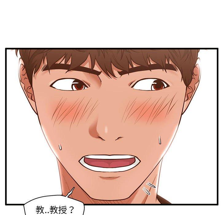 甜蜜合租[h漫]韩漫全集-甜蜜合租-第 2 话无删减无遮挡章节图片 