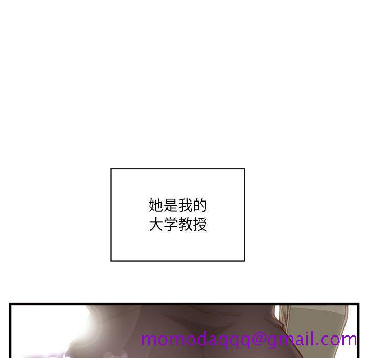 甜蜜合租[h漫]韩漫全集-甜蜜合租-第 2 话无删减无遮挡章节图片 