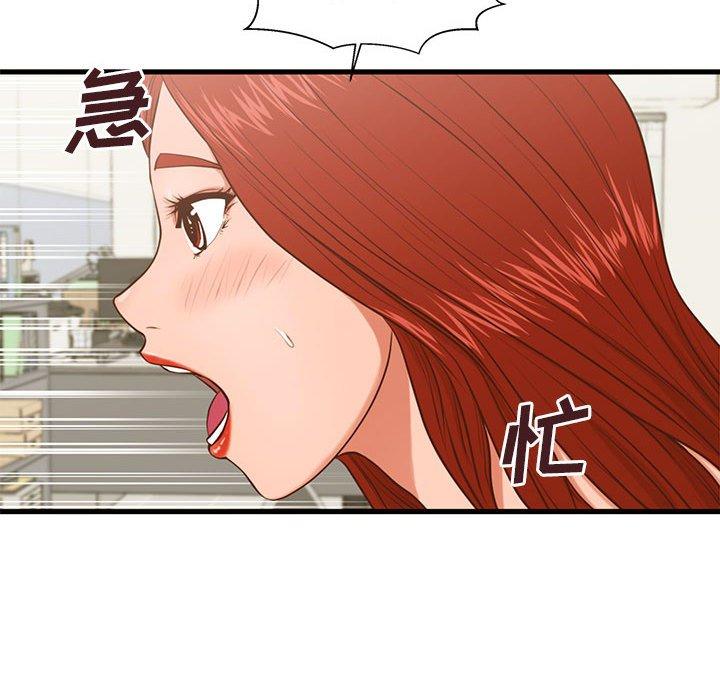 甜蜜合租[h漫]韩漫全集-甜蜜合租-第 2 话无删减无遮挡章节图片 