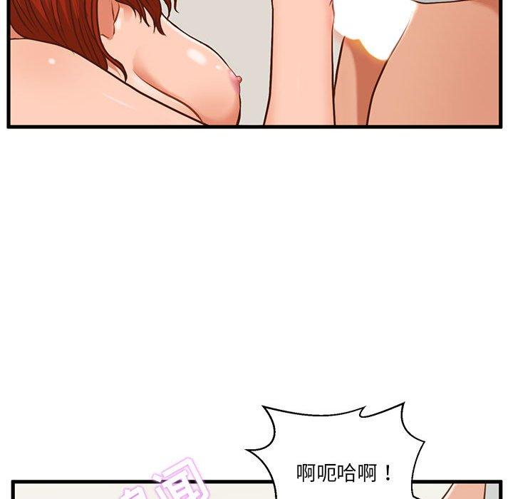 甜蜜合租[h漫]韩漫全集-甜蜜合租-第 2 话无删减无遮挡章节图片 