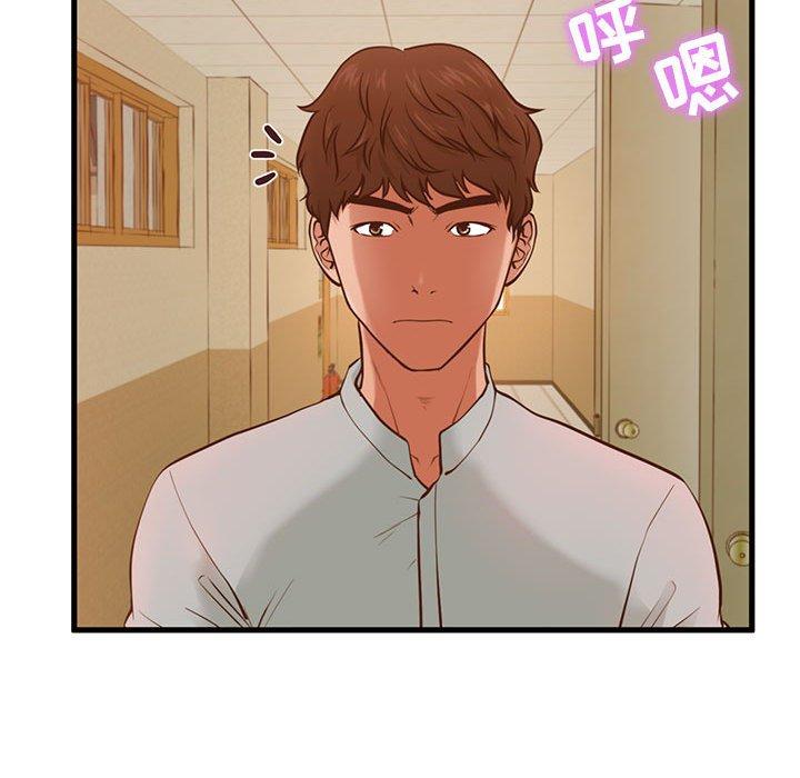 甜蜜合租[h漫]韩漫全集-甜蜜合租-第 2 话无删减无遮挡章节图片 