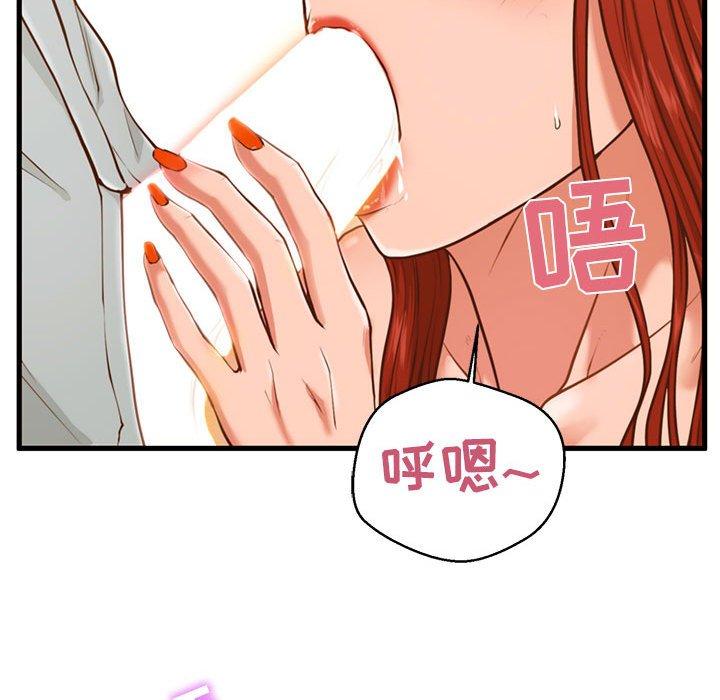 甜蜜合租[h漫]韩漫全集-甜蜜合租-第 2 话无删减无遮挡章节图片 