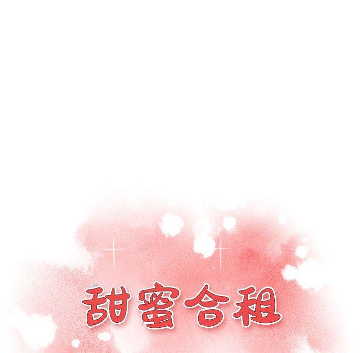 甜蜜合租[h漫]韩漫全集-甜蜜合租-第 2 话无删减无遮挡章节图片 