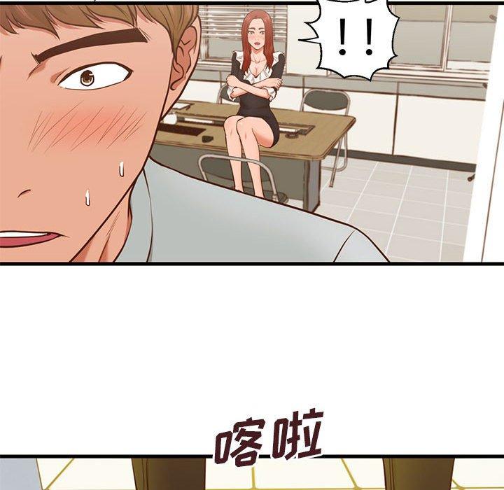 甜蜜合租[h漫]韩漫全集-甜蜜合租-第 2 话无删减无遮挡章节图片 