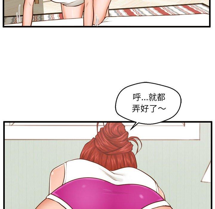 甜蜜合租[h漫]韩漫全集-甜蜜合租-第 2 话无删减无遮挡章节图片 