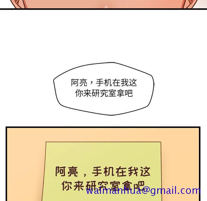甜蜜合租[h漫]韩漫全集-甜蜜合租-第 2 话无删减无遮挡章节图片 