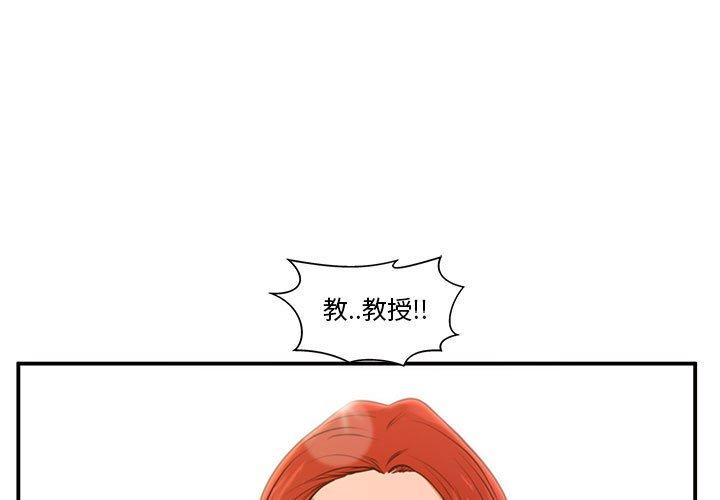 甜蜜合租[h漫]韩漫全集-甜蜜合租-第 2 话无删减无遮挡章节图片 