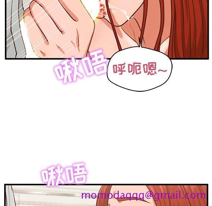 甜蜜合租[h漫]韩漫全集-甜蜜合租-第 2 话无删减无遮挡章节图片 