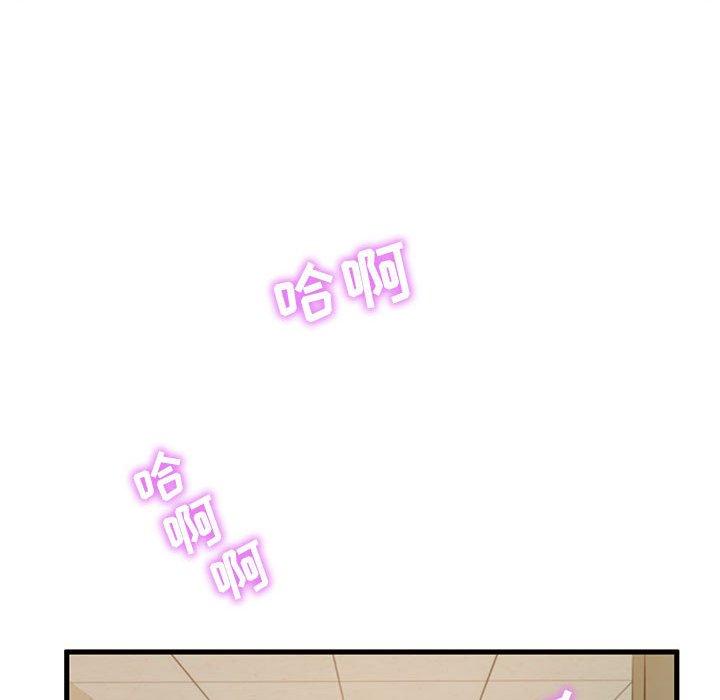 甜蜜合租[h漫]韩漫全集-甜蜜合租-第 2 话无删减无遮挡章节图片 