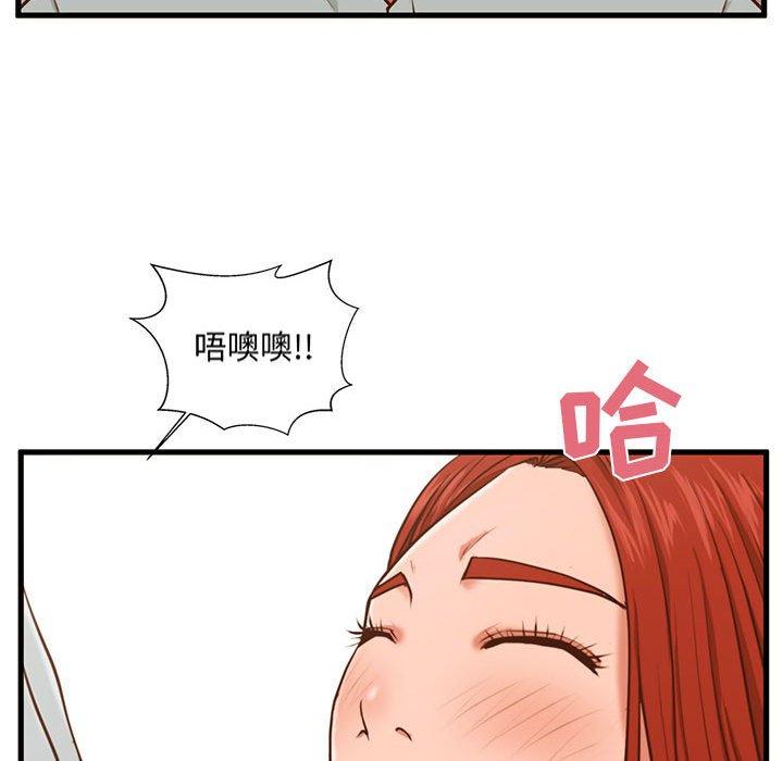 甜蜜合租[h漫]韩漫全集-甜蜜合租-第 2 话无删减无遮挡章节图片 