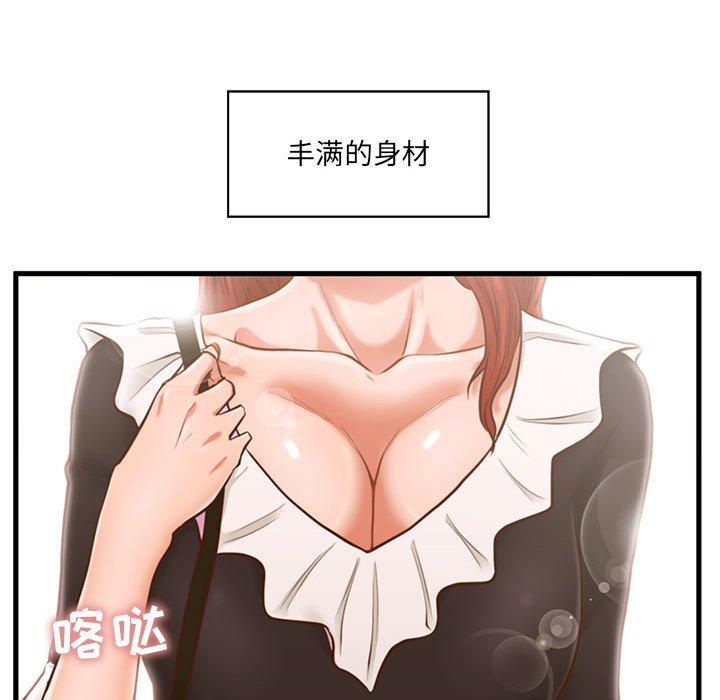甜蜜合租[h漫]韩漫全集-甜蜜合租-第 2 话无删减无遮挡章节图片 