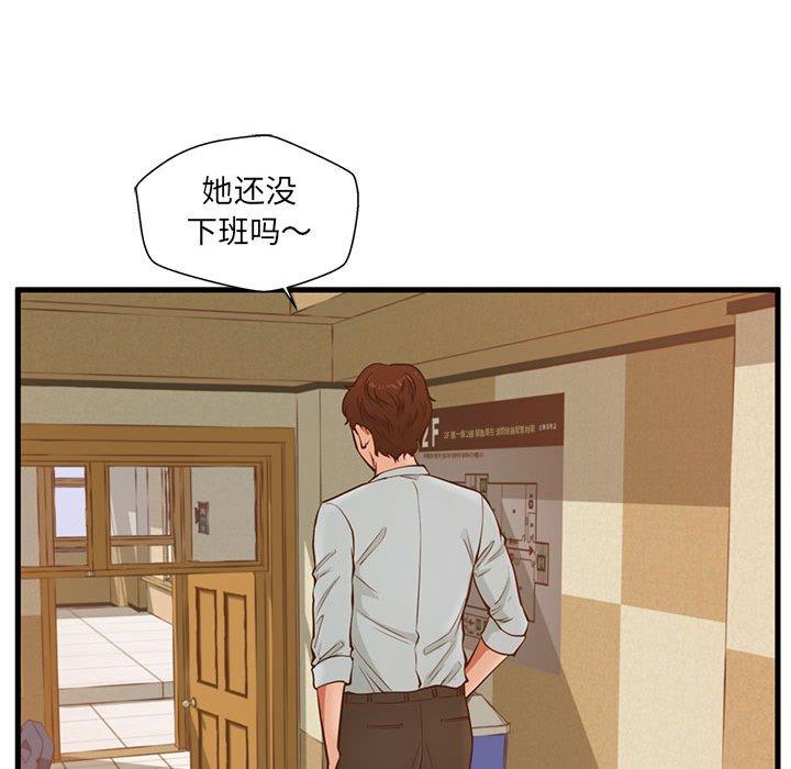 甜蜜合租[h漫]韩漫全集-甜蜜合租-第 2 话无删减无遮挡章节图片 