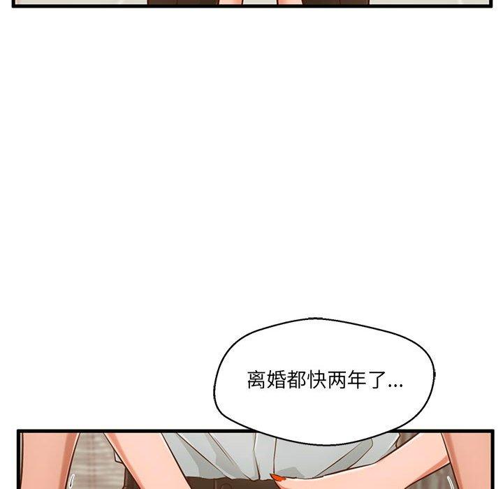 甜蜜合租[h漫]韩漫全集-甜蜜合租-第 2 话无删减无遮挡章节图片 