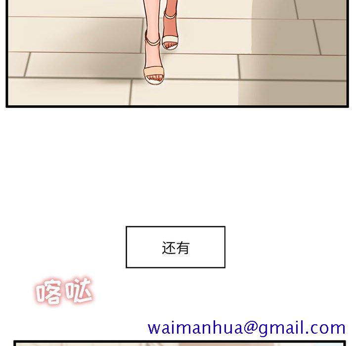 甜蜜合租[h漫]韩漫全集-甜蜜合租-第 2 话无删减无遮挡章节图片 