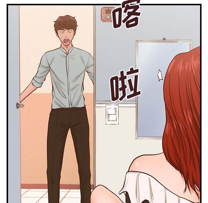 甜蜜合租[h漫]韩漫全集-甜蜜合租-第 2 话无删减无遮挡章节图片 