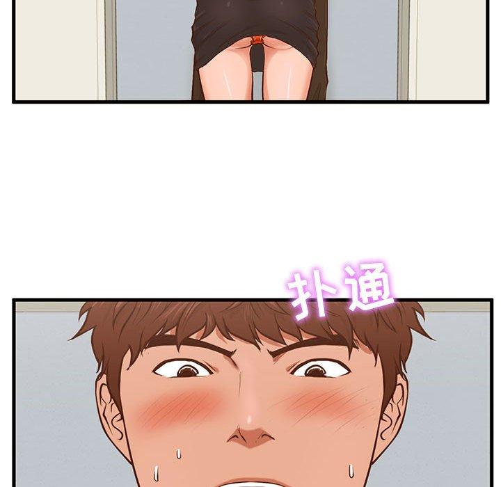 甜蜜合租[h漫]韩漫全集-甜蜜合租-第 2 话无删减无遮挡章节图片 