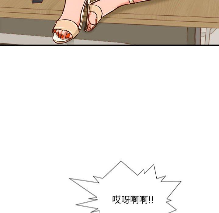 甜蜜合租[h漫]韩漫全集-甜蜜合租-第 2 话无删减无遮挡章节图片 