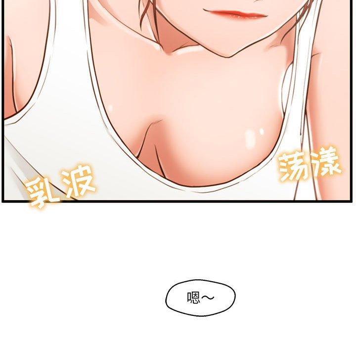 甜蜜合租[h漫]韩漫全集-甜蜜合租-第 2 话无删减无遮挡章节图片 