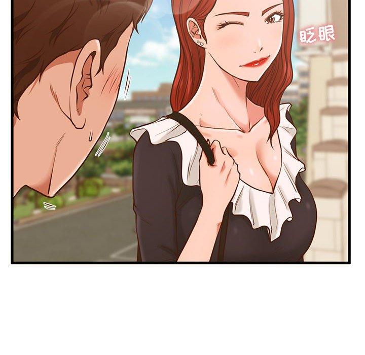 甜蜜合租[h漫]韩漫全集-甜蜜合租-第 2 话无删减无遮挡章节图片 