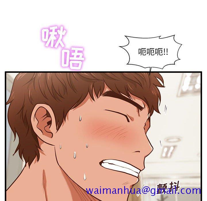 甜蜜合租[h漫]韩漫全集-甜蜜合租-第 2 话无删减无遮挡章节图片 