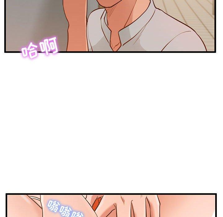 甜蜜合租[h漫]韩漫全集-甜蜜合租-第 2 话无删减无遮挡章节图片 