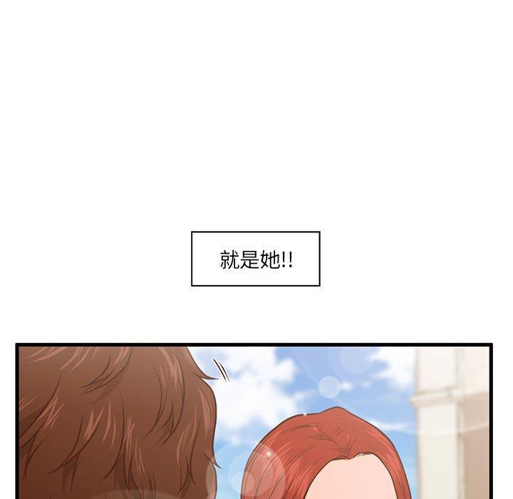 甜蜜合租[h漫]韩漫全集-甜蜜合租-第 2 话无删减无遮挡章节图片 