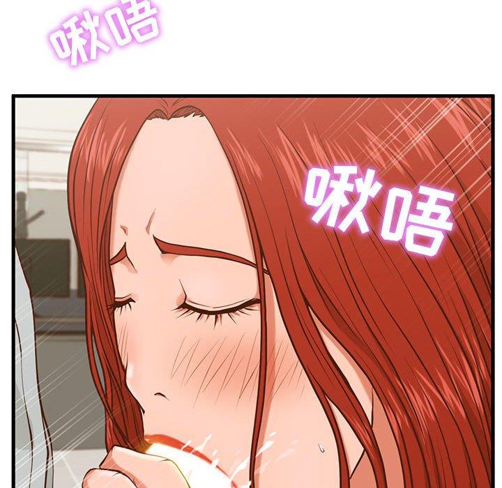 甜蜜合租[h漫]韩漫全集-甜蜜合租-第 2 话无删减无遮挡章节图片 