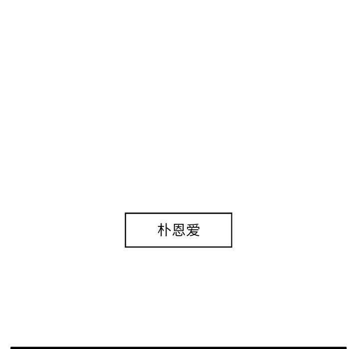 甜蜜合租[h漫]韩漫全集-甜蜜合租-第 3 话无删减无遮挡章节图片 