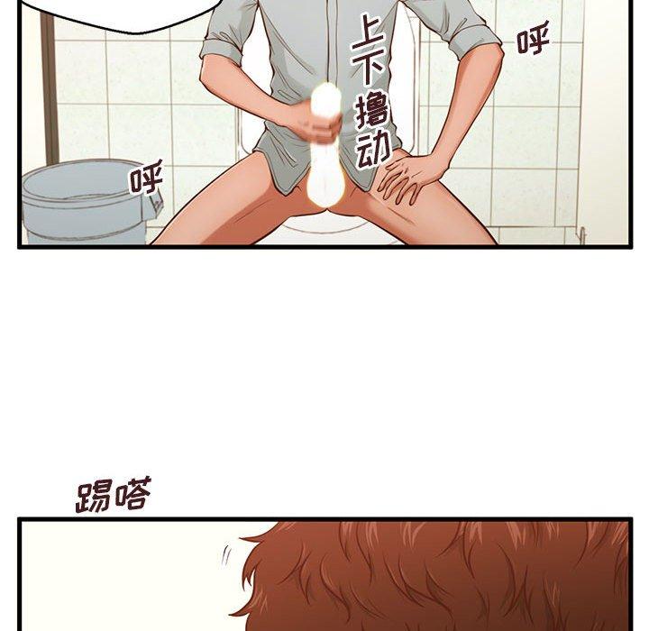 甜蜜合租[h漫]韩漫全集-甜蜜合租-第 3 话无删减无遮挡章节图片 