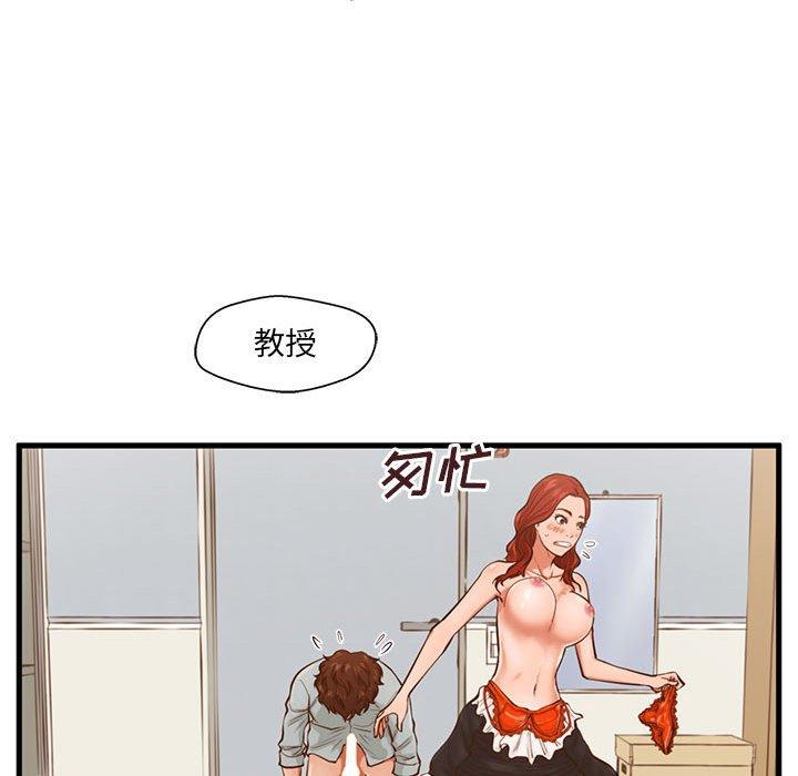 甜蜜合租[h漫]韩漫全集-甜蜜合租-第 3 话无删减无遮挡章节图片 
