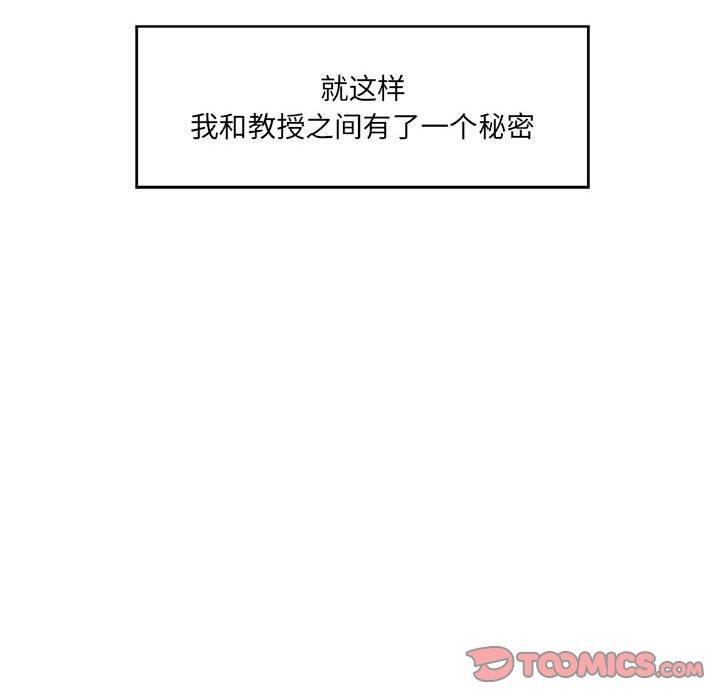 甜蜜合租[h漫]韩漫全集-甜蜜合租-第 3 话无删减无遮挡章节图片 