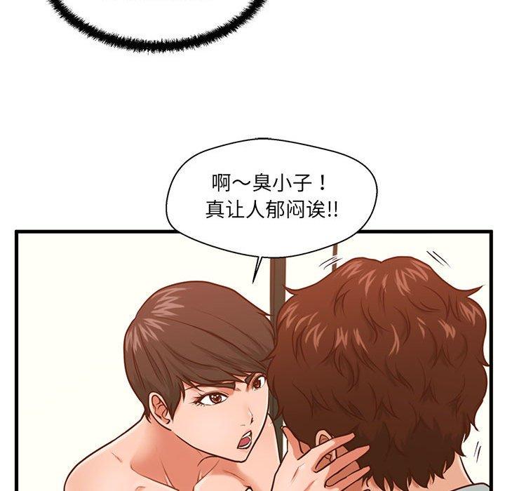 甜蜜合租[h漫]韩漫全集-甜蜜合租-第 3 话无删减无遮挡章节图片 