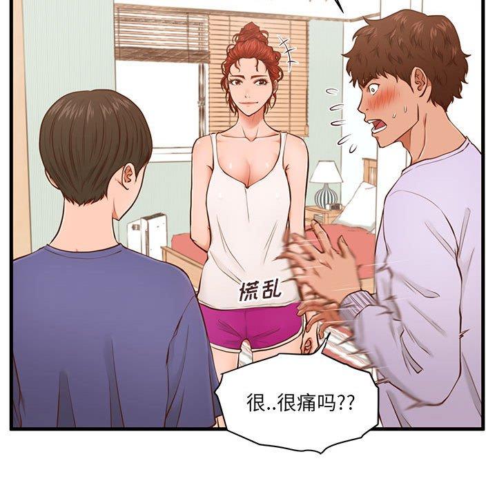甜蜜合租[h漫]韩漫全集-甜蜜合租-第 3 话无删减无遮挡章节图片 